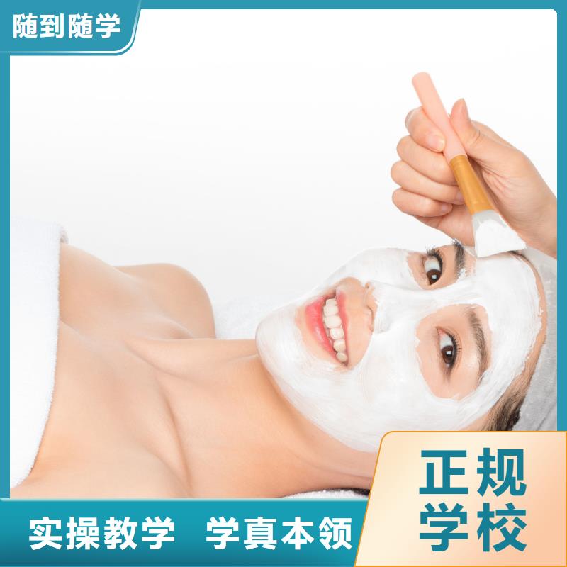 中級美容師培訓班學費