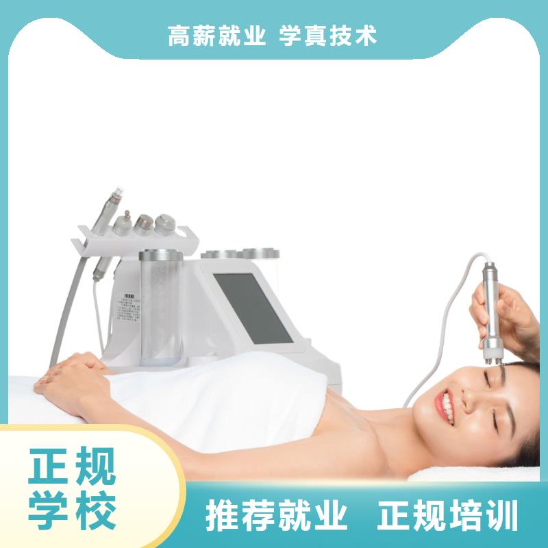 美容纹绣学校报名优惠