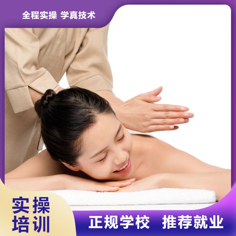 內(nèi)鄉(xiāng)女孩學美容