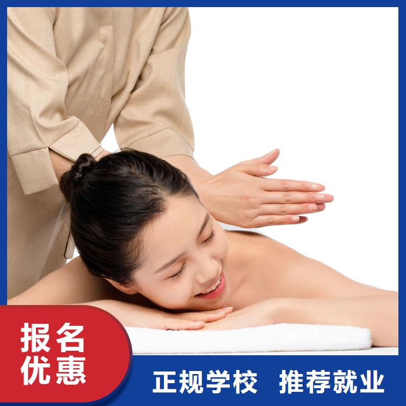美容-化妝培訓指導就業