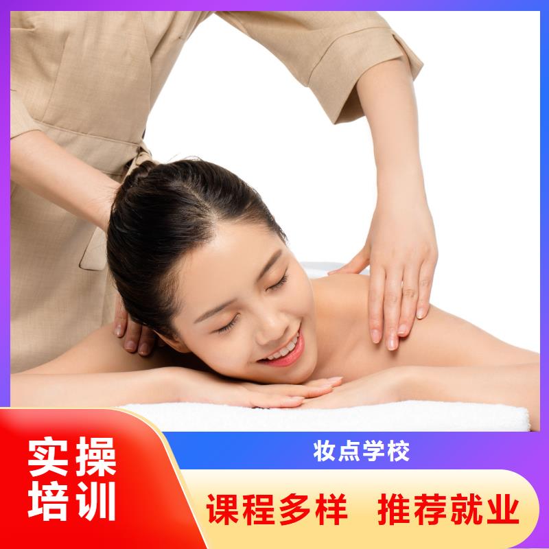 內(nèi)鄉(xiāng)女孩學美容