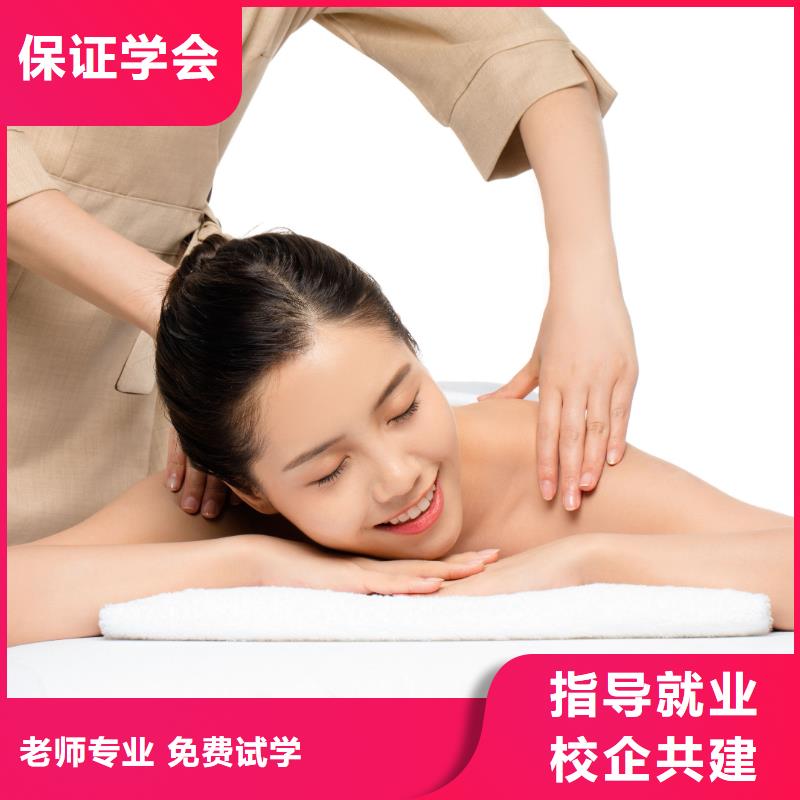 孟津零基礎學護膚