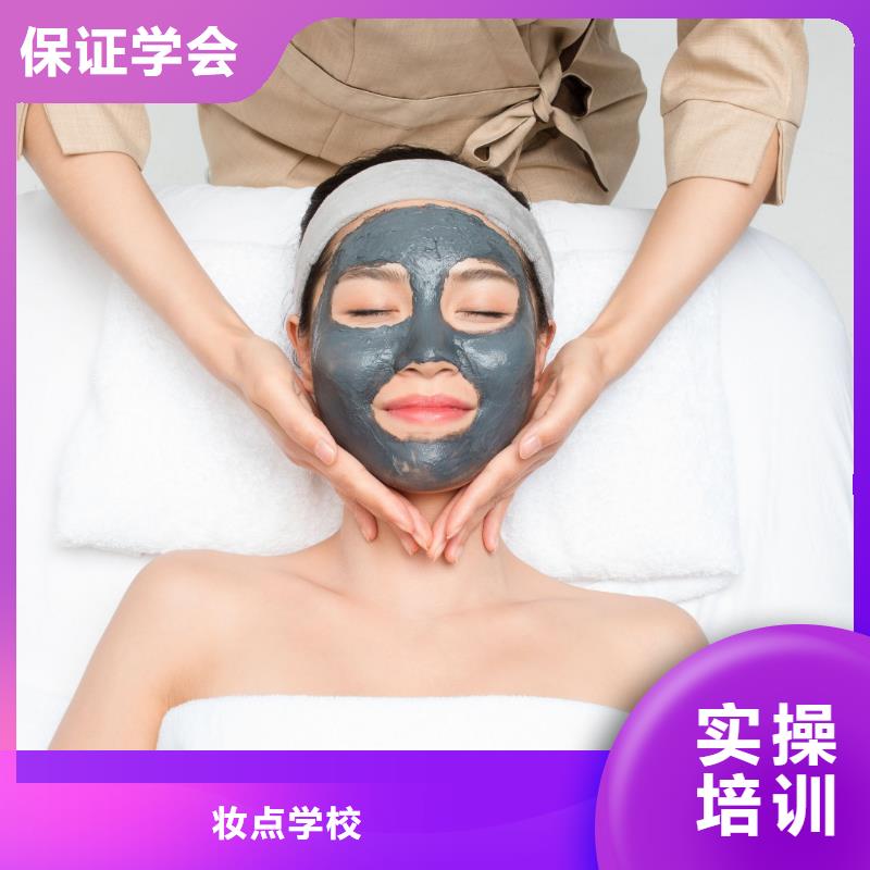 美容化妝培訓就業