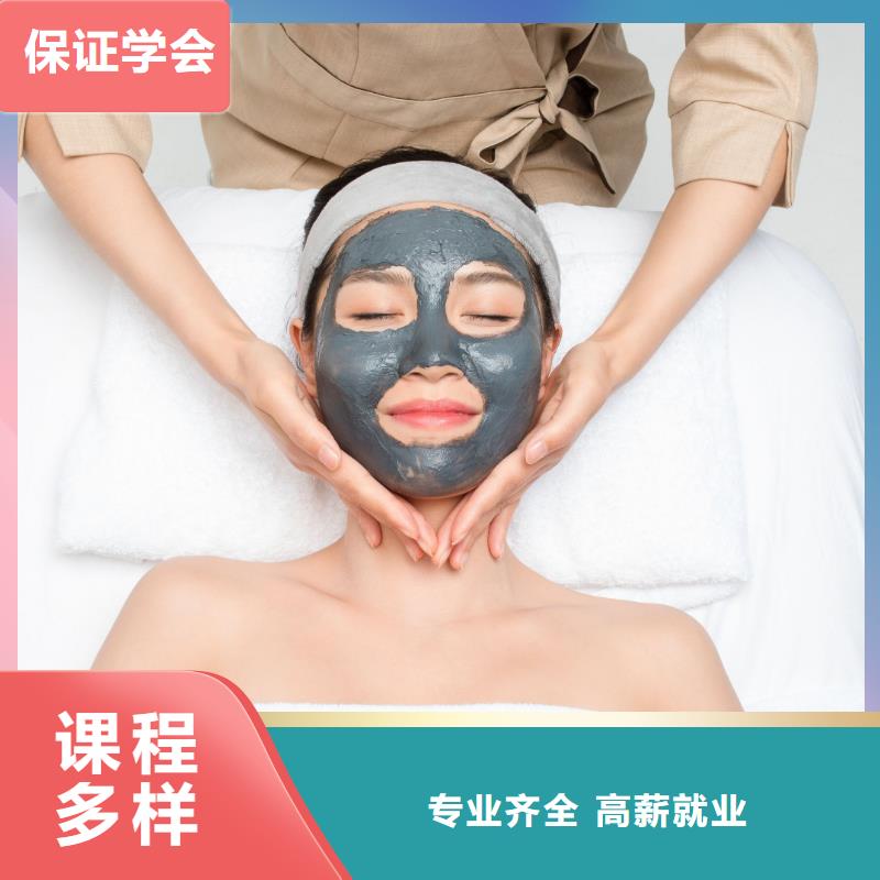 美容美容培訓(xùn)學(xué)校理論+實操