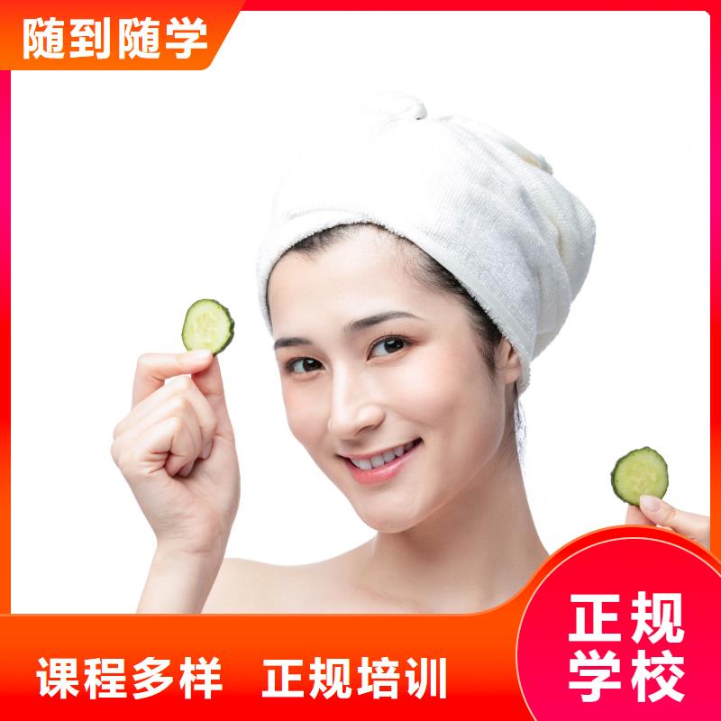 淅川零基礎(chǔ)學美容美甲