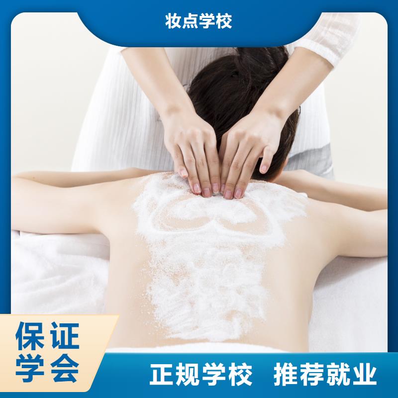 孟津零基礎學護膚