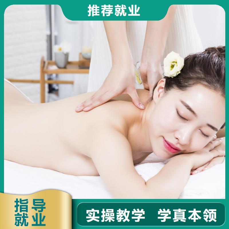 宜陽(yáng)縣美容護(hù)膚培訓(xùn)學(xué)校