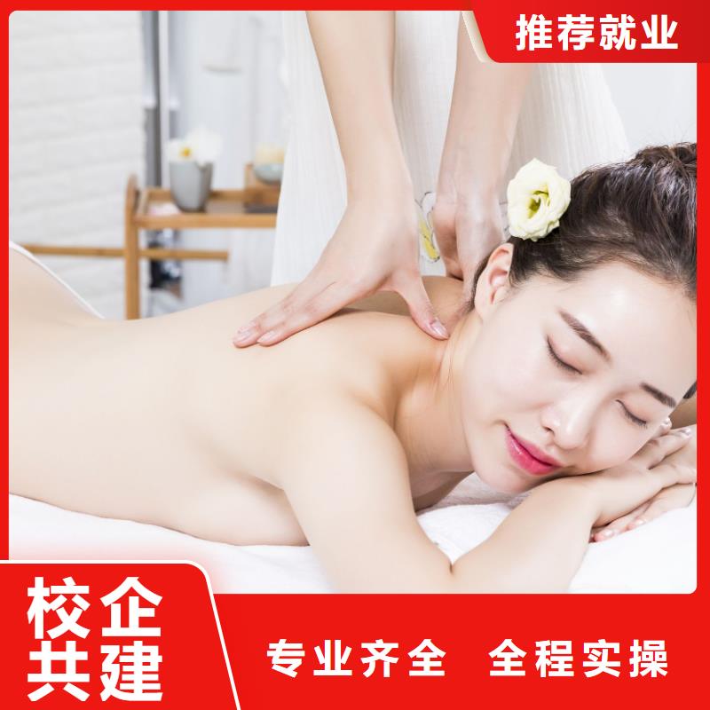 美容紋繡學校技能+學歷