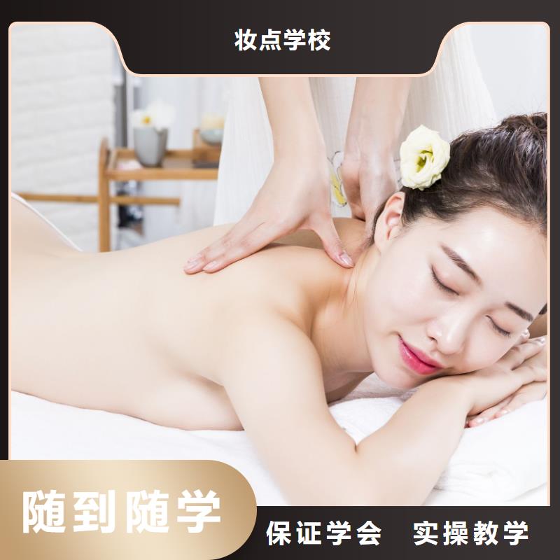社旗女孩學(xué)祛斑