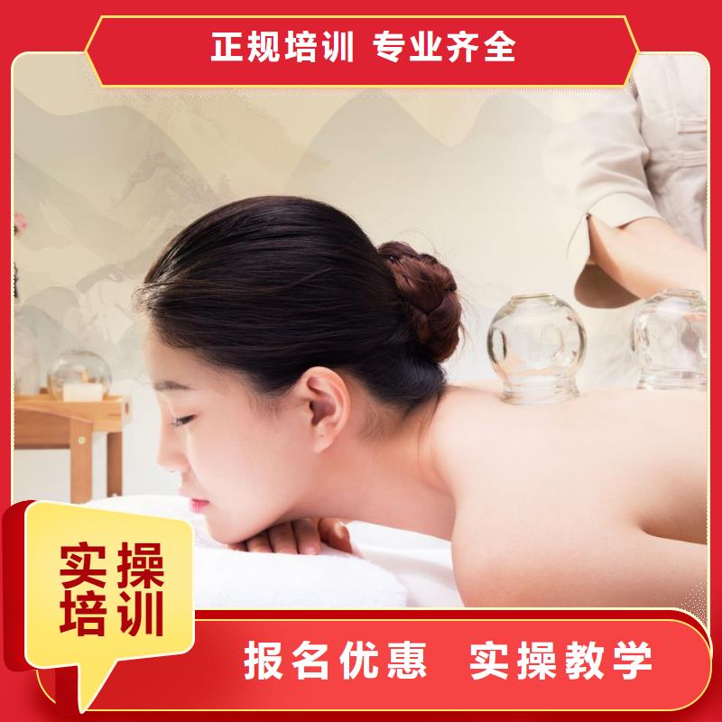 美容師進修培訓機構聯系方式