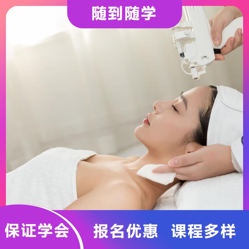 宛城零基礎學面部護理