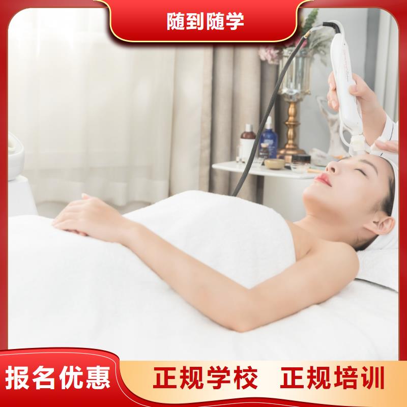 方城縣美容師進修培訓
