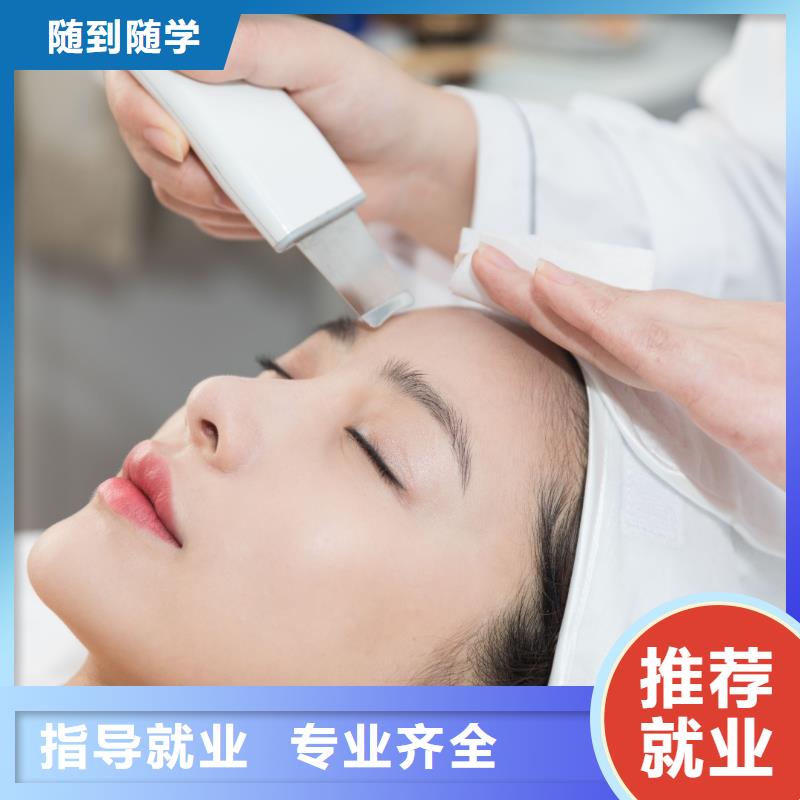 美容紋繡學校技能+學歷