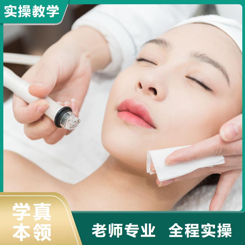 阳明|爱民|绥化|黑河|哈尔滨|大兴安岭|鹤岗|大庆【 美容-美甲培训理论+实操】-勺子互联