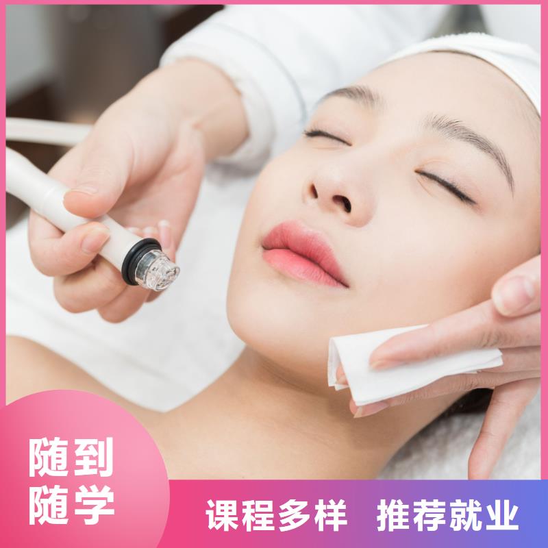 美容,紋繡培訓(xùn)班隨到隨學(xué)