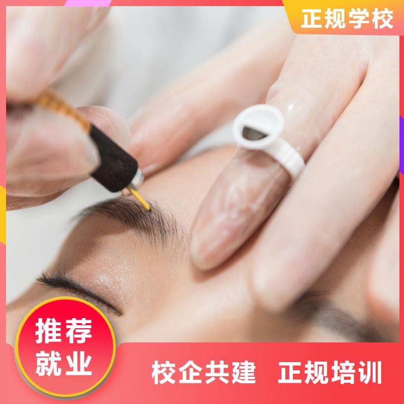 美容美容培訓(xùn)學(xué)校理論+實操