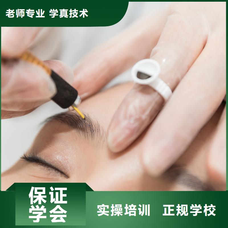 美容美容機(jī)構(gòu)正規(guī)培訓(xùn)