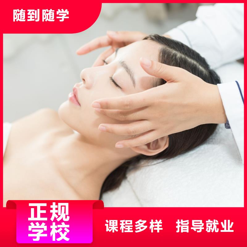 阳明|爱民|绥化|黑河|哈尔滨|大兴安岭|鹤岗|大庆【 美容-美甲培训理论+实操】-勺子互联