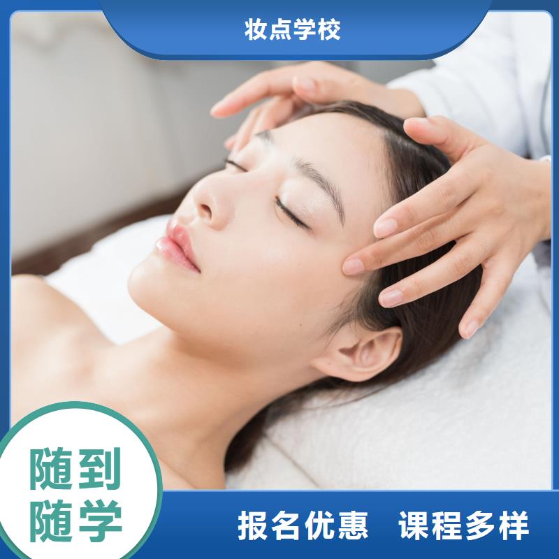 沁陽市高級美容師培訓班