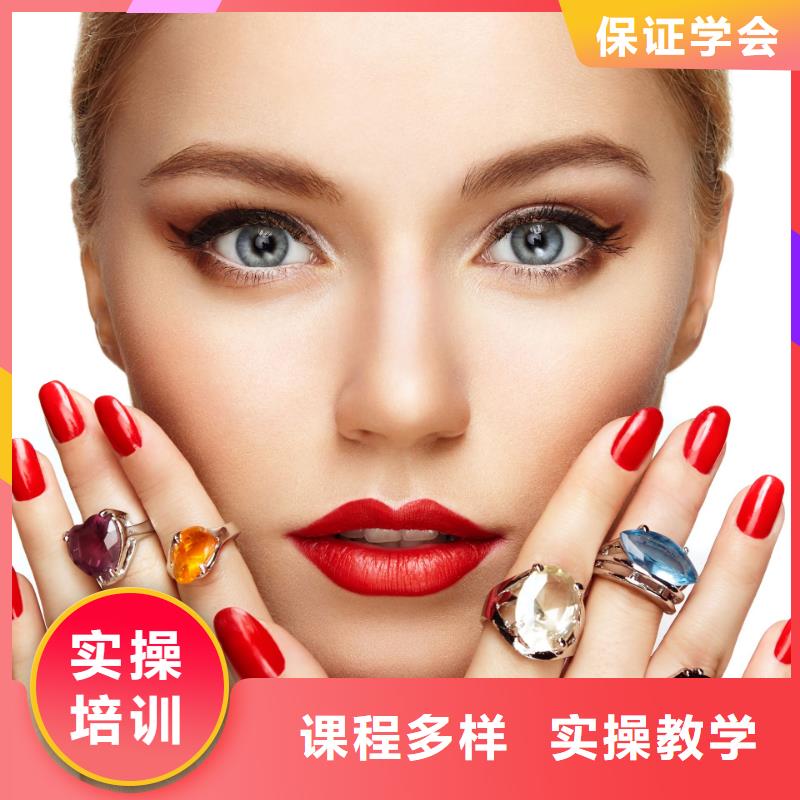 美甲專業(yè)美容學(xué)校老師專業(yè)