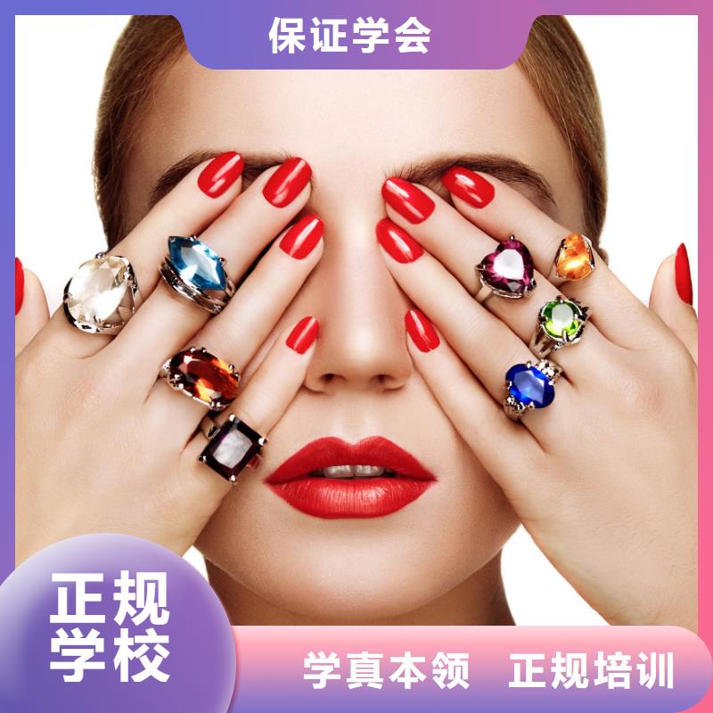 美甲美發培訓校企共建