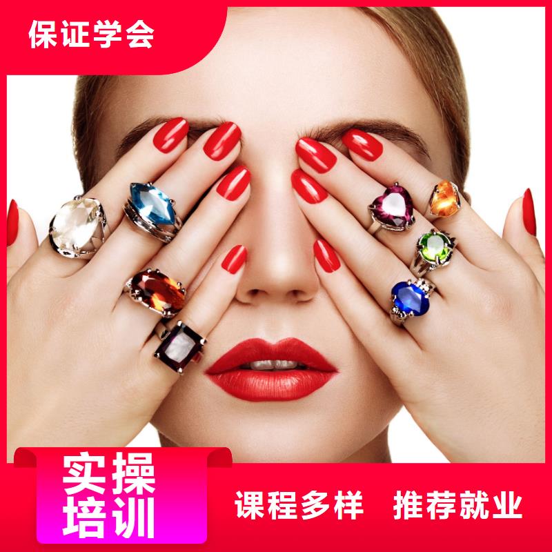 美甲美发培训校企共建