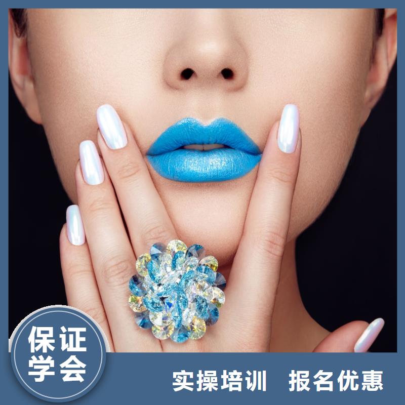 孟州市學(xué)習(xí)美甲培訓(xùn)聯(lián)系方式