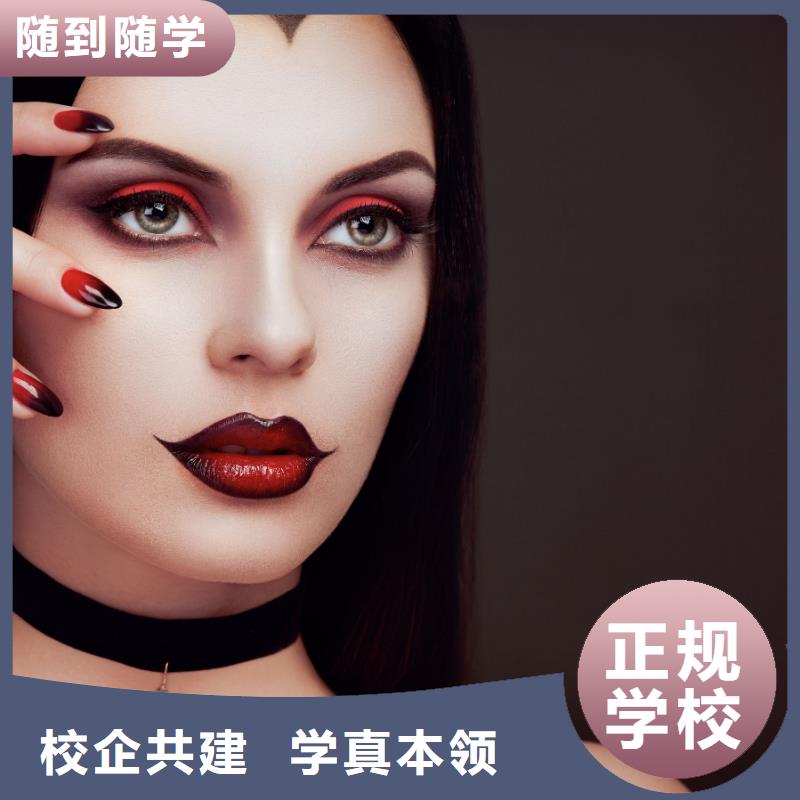 美甲美容培训学校学真本领
