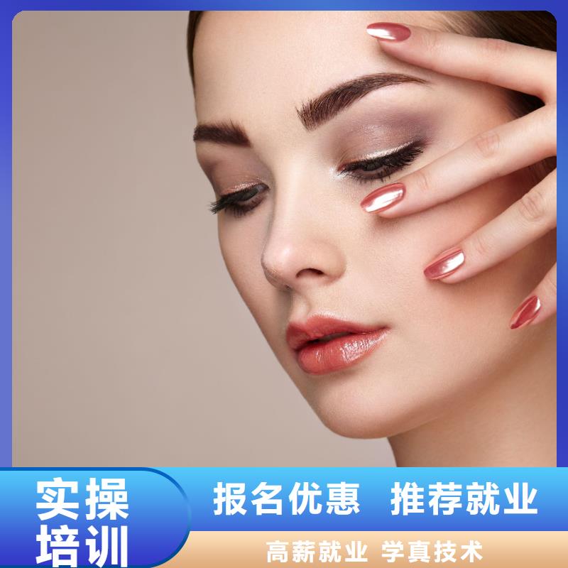 美甲-【紋繡培訓班】校企共建