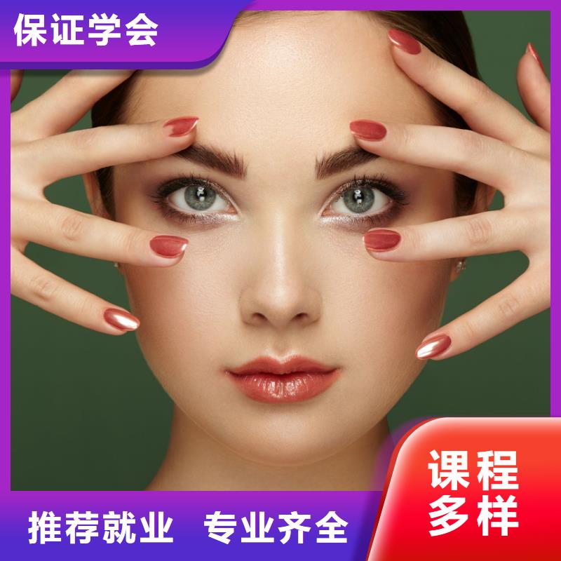 【美甲】_化妆培训机构随到随学