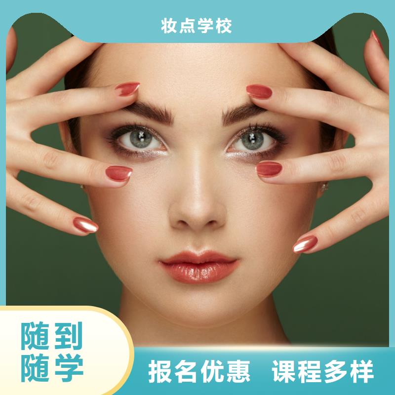 美甲_美容美發學校實操培訓
