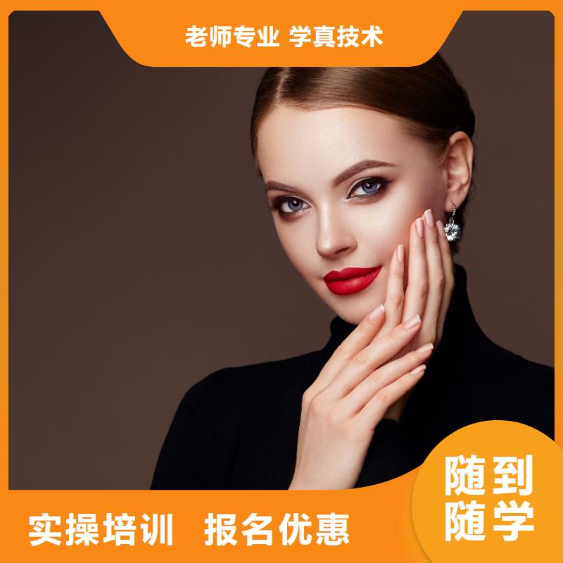 美甲美發培訓保證學會