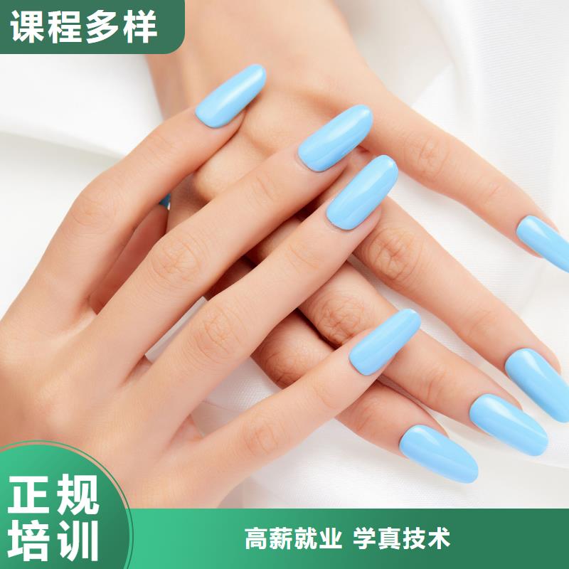 美甲美發(fā)培訓(xùn)全程實(shí)操