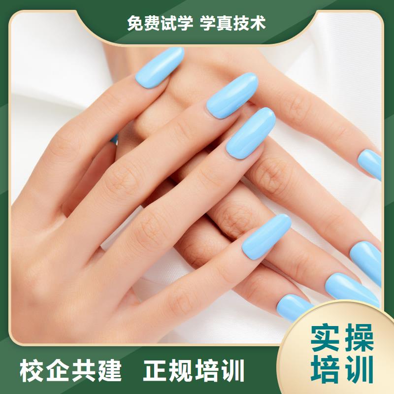 內(nèi)鄉(xiāng)零基礎學美膚