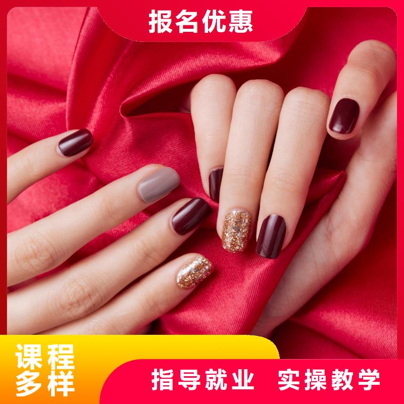 【美甲】化妝學校正規學校