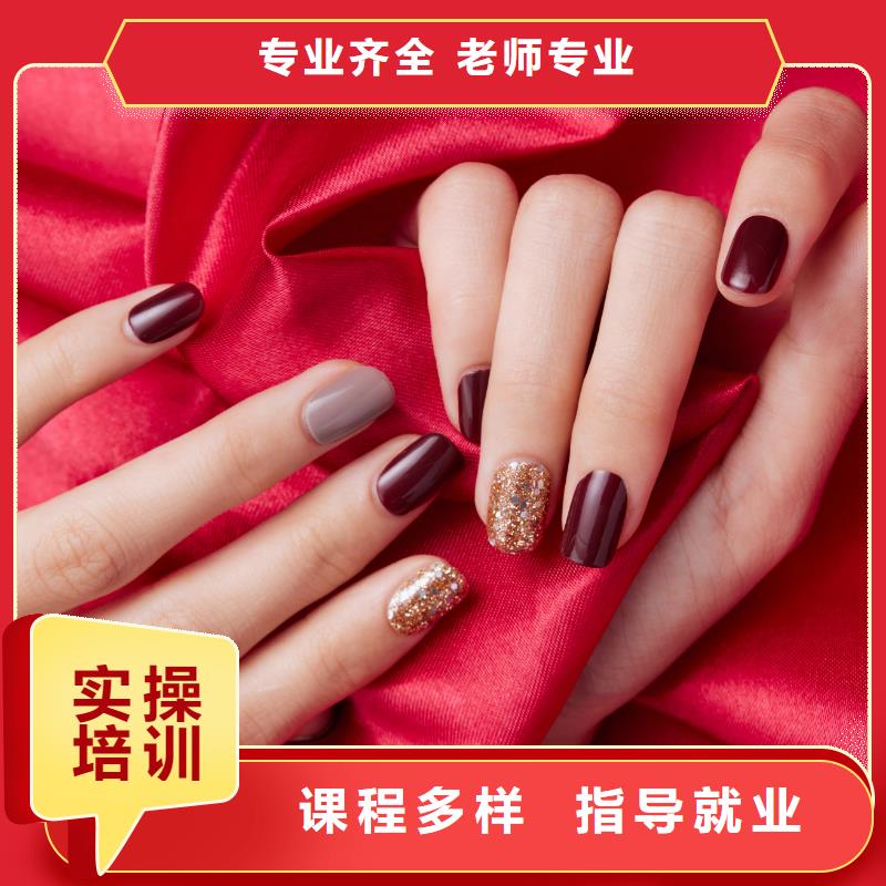 美甲美甲教學理論+實操