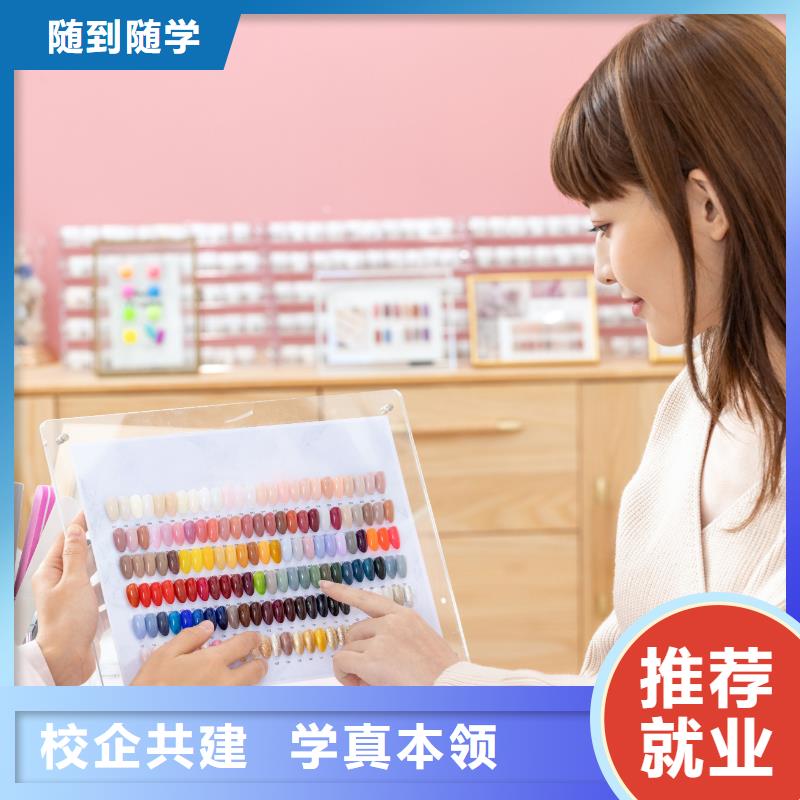 偃師零基礎學化妝
