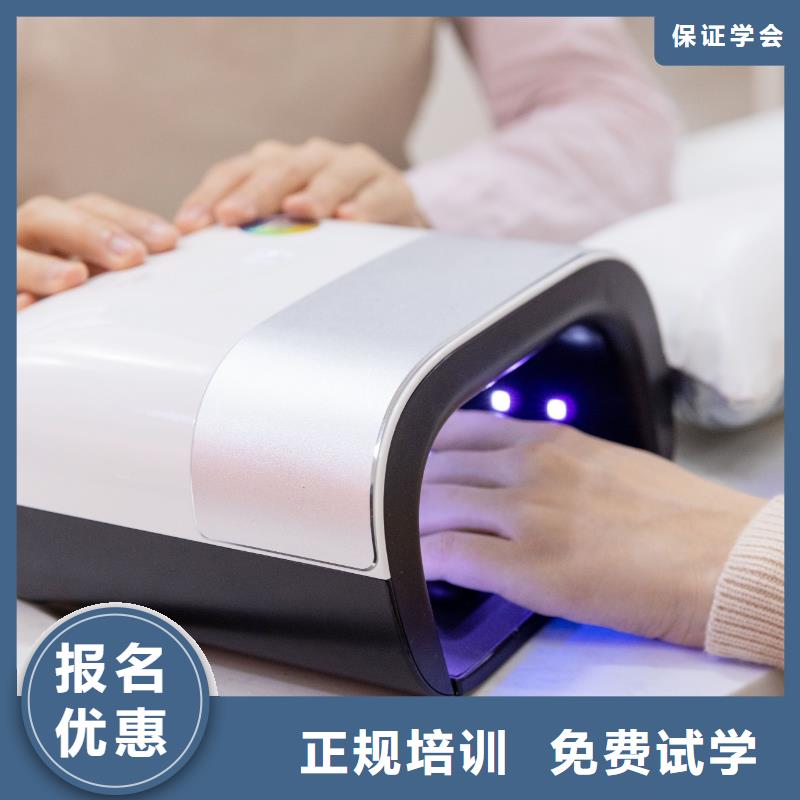 美甲_美發學校校企共建