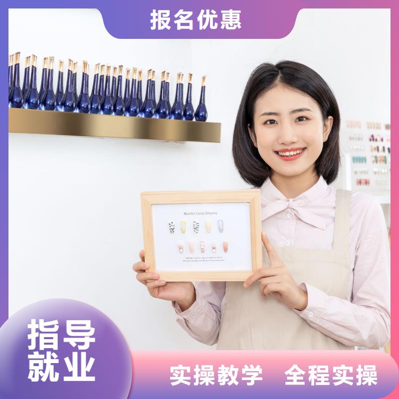 【美甲】,美甲培訓(xùn)師資力量強