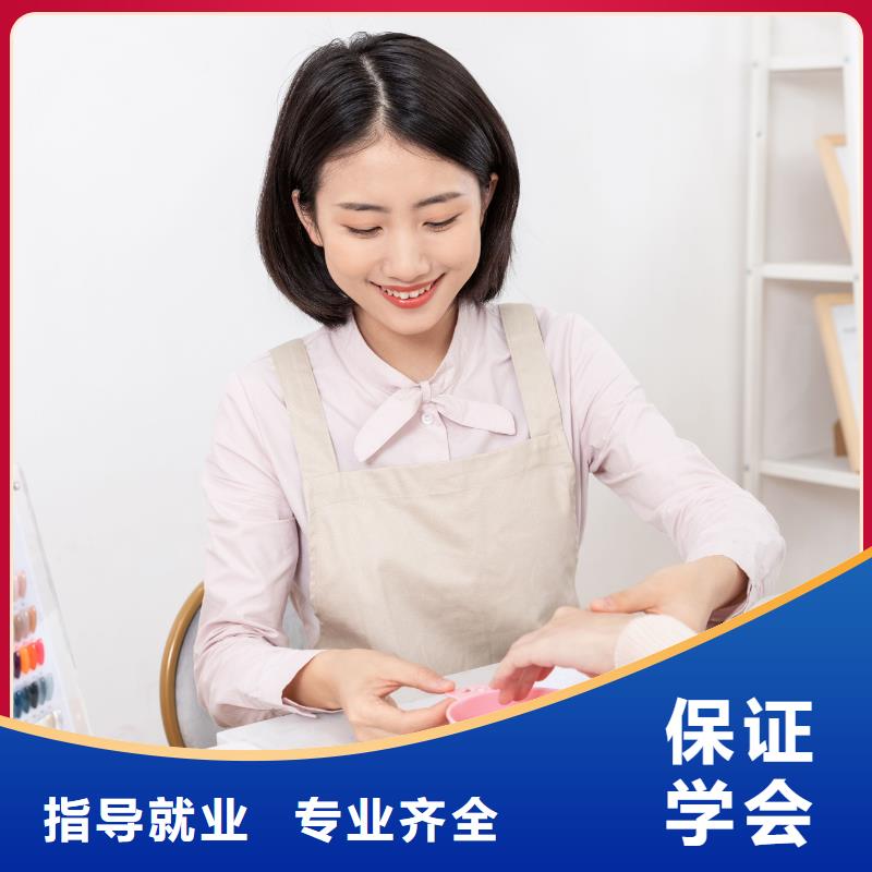 【美甲】,美甲培訓師資力量強