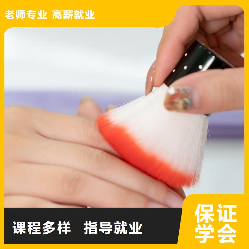 【美甲】,美甲培訓(xùn)師資力量強