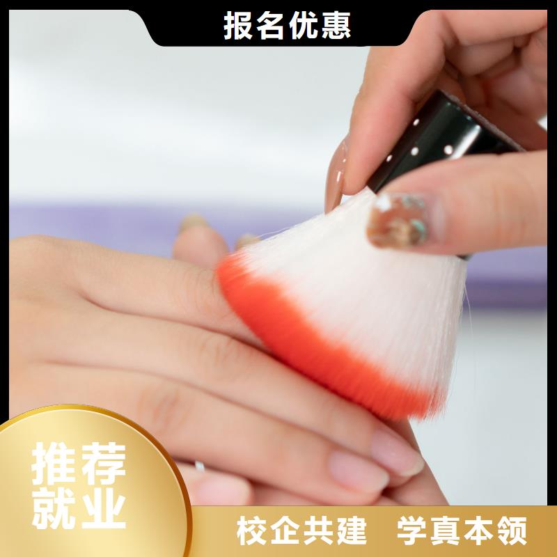 美甲專業美發培訓學真本領