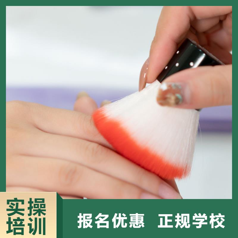 美甲-美容美发学校学真技术