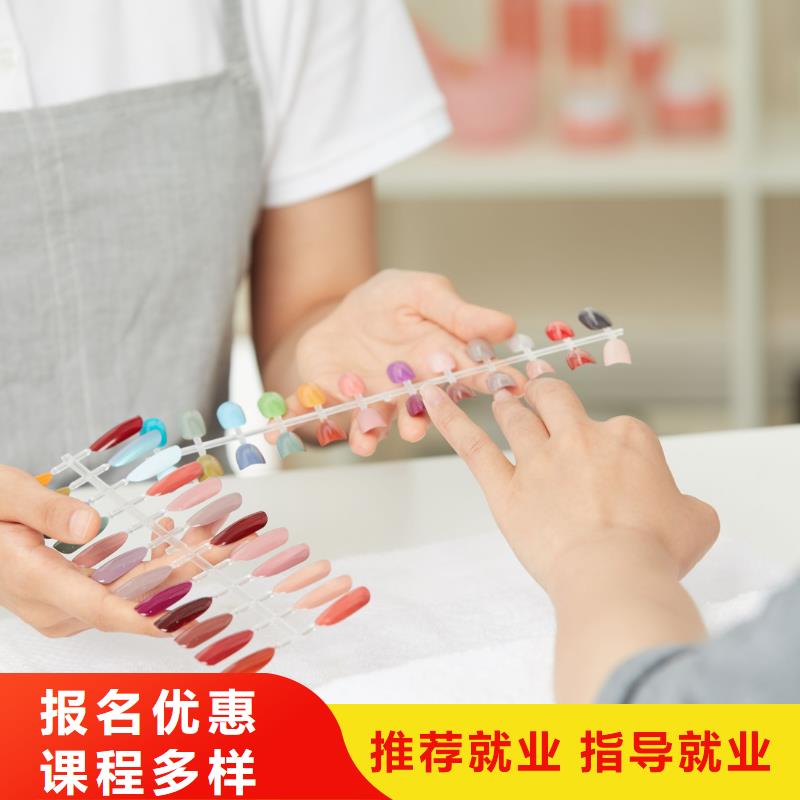 新野零基礎學盤頭