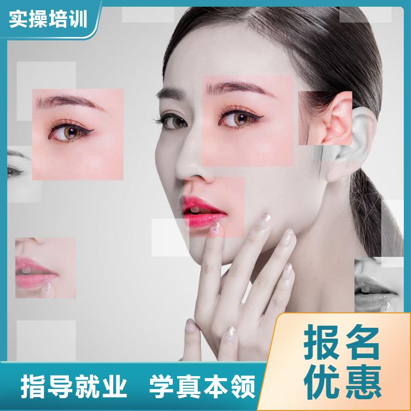女生學半眼線