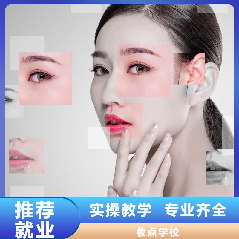 洛龍女孩學紋眉
