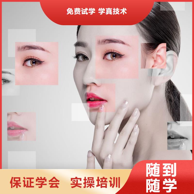 美发学校视频-浙江省温州市妆点美发学校可服务区域乐清|洞头|台州|宁波|嘉兴|衢州|湖州|丽水|绍兴等