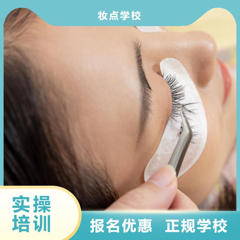 紋繡美甲學校招生高薪就業