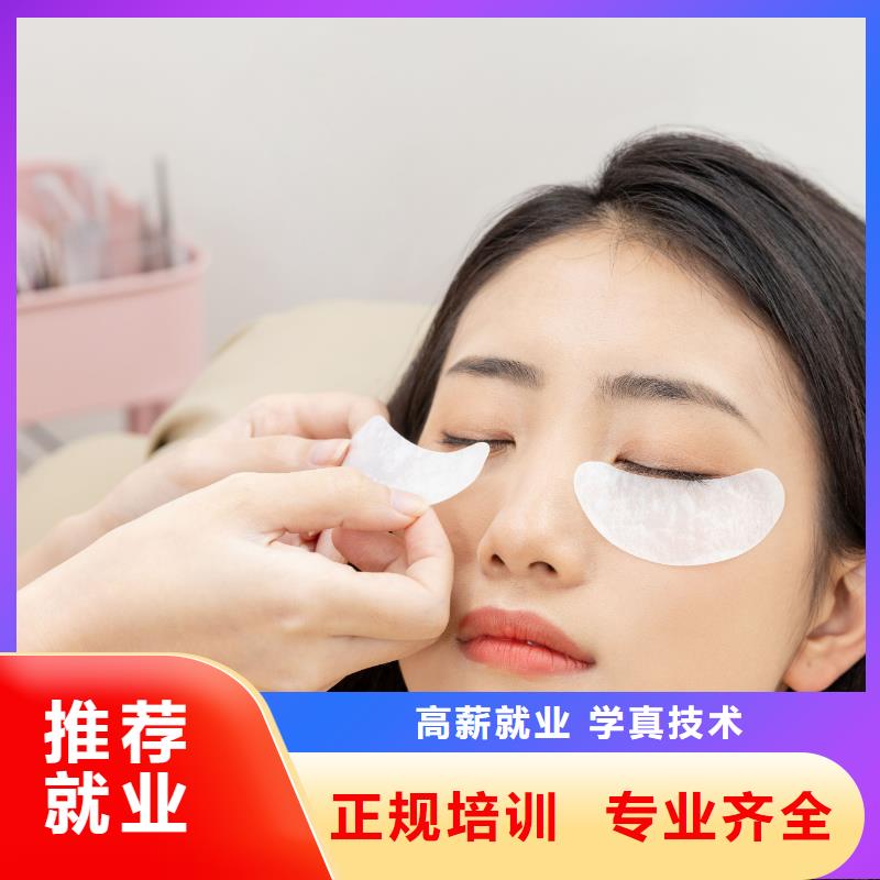 女生學半眼線