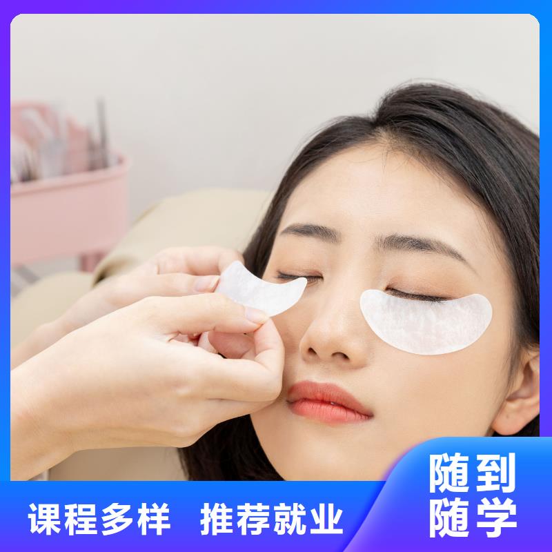 龍安哪里學(xué)半紋眉